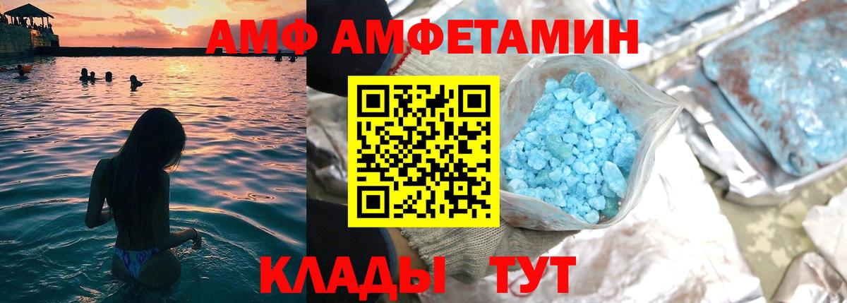 АМФ 98%  Вход с VPN  Сертолово 