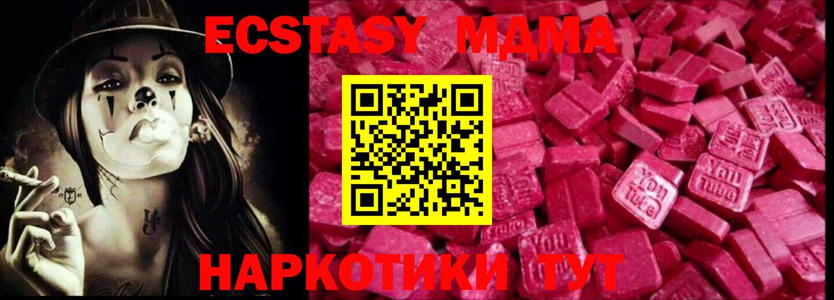 ЭКСТАЗИ 99% Сертолово