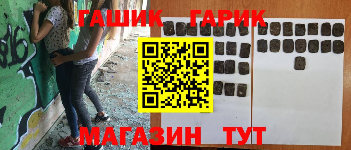 ГАШ 40% ТГК Сертолово