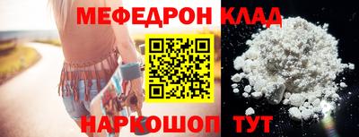 прущие крисы Новокубанск
