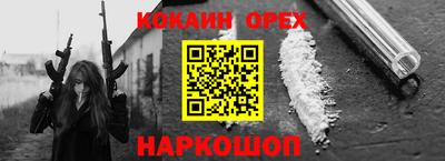 прущие крисы Новокубанск