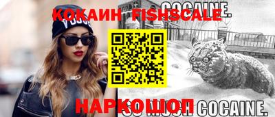 мяу мяу кристалл Новозыбков