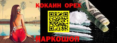 скорость Новодвинск
