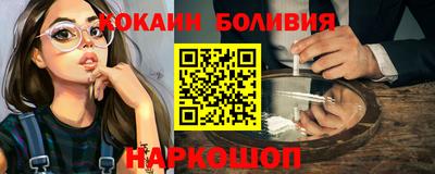 прущие крисы Новокубанск