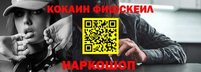 мяу мяу кристалл Новозыбков