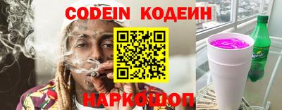 скорость Новодвинск