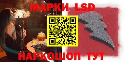 мяу мяу кристалл Новозыбков