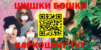 мяу мяу кристалл Новозыбков