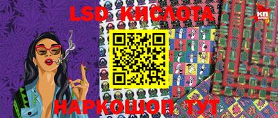 мяу мяу кристалл Новозыбков