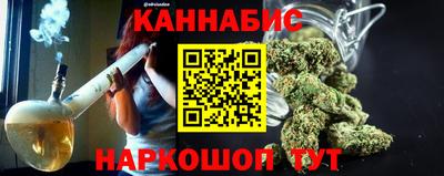 мяу мяу кристалл Новозыбков
