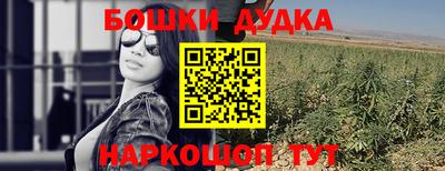 мяу мяу кристалл Новозыбков