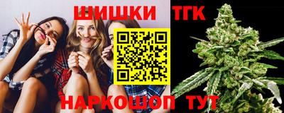 мяу мяу кристалл Новозыбков