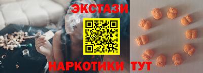 мяу мяу кристалл Новозыбков