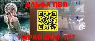 мяу мяу кристалл Новозыбков