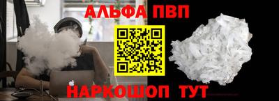 прущие грибы Нальчик