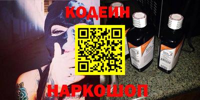 прущие крисы Новокубанск