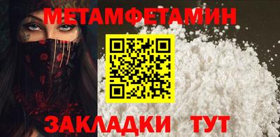 прущие крисы Новокубанск