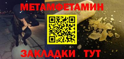 спайс Наро-Фоминск