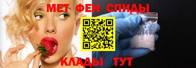 мяу мяу кристалл Новозыбков