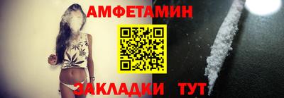 прущие крисы Новокубанск