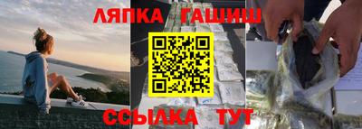 прущие крисы Новокубанск