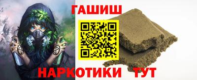 прущие крисы Новокубанск