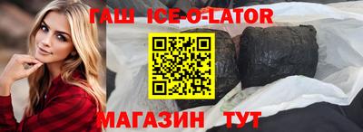 прущие крисы Новокубанск