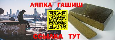 прущие крисы Новокубанск