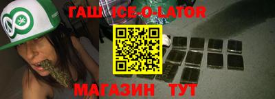 прущие крисы Новокубанск