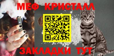 прущие крисы Новокубанск