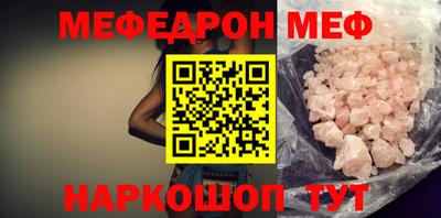 прущие крисы Новокубанск