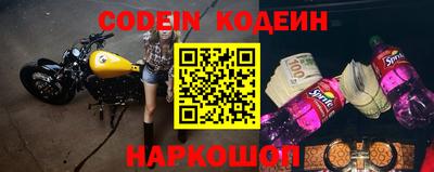 спайс Наро-Фоминск