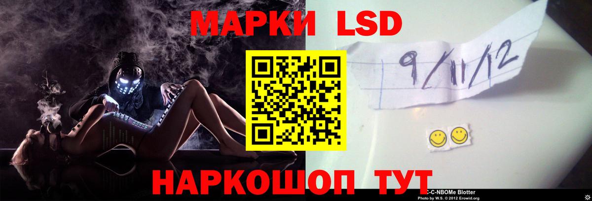 LSD-25 экстази кислота  ЛСД экстази ecstasy  Сертолово  Вход с VPN 