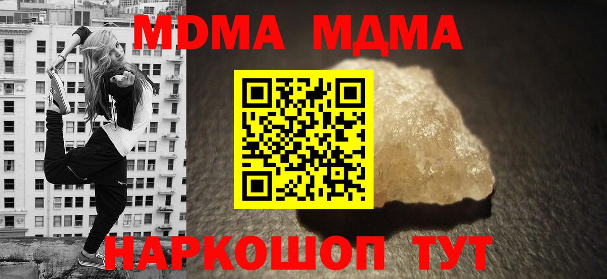 МДМА VHQ Сертолово