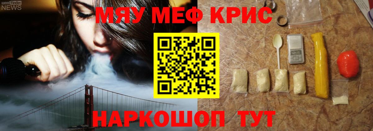 Мефедрон  Вход с VPN  Сертолово  где купить наркоту  МЕФ VHQ  Меф 4 MMC 