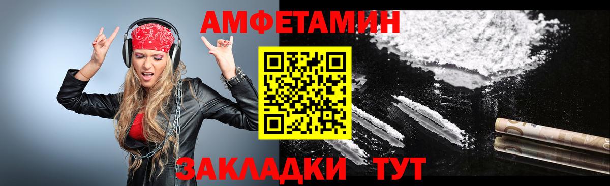 Метамфетамин Methamphetamine  Вход с VPN  Сертолово 