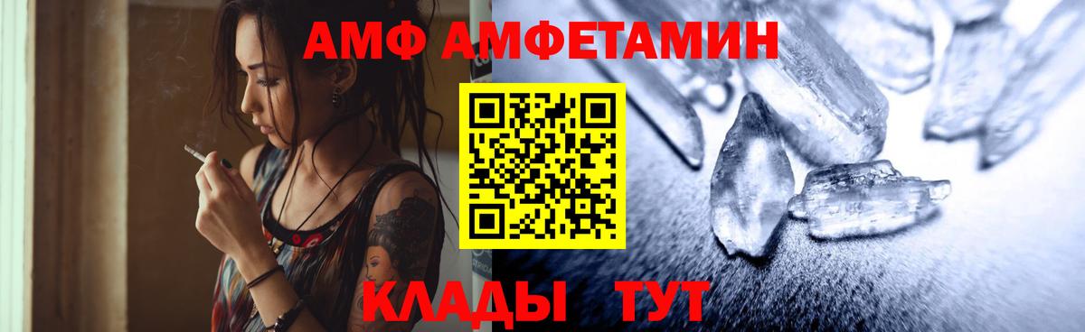 Первитин винт Сертолово