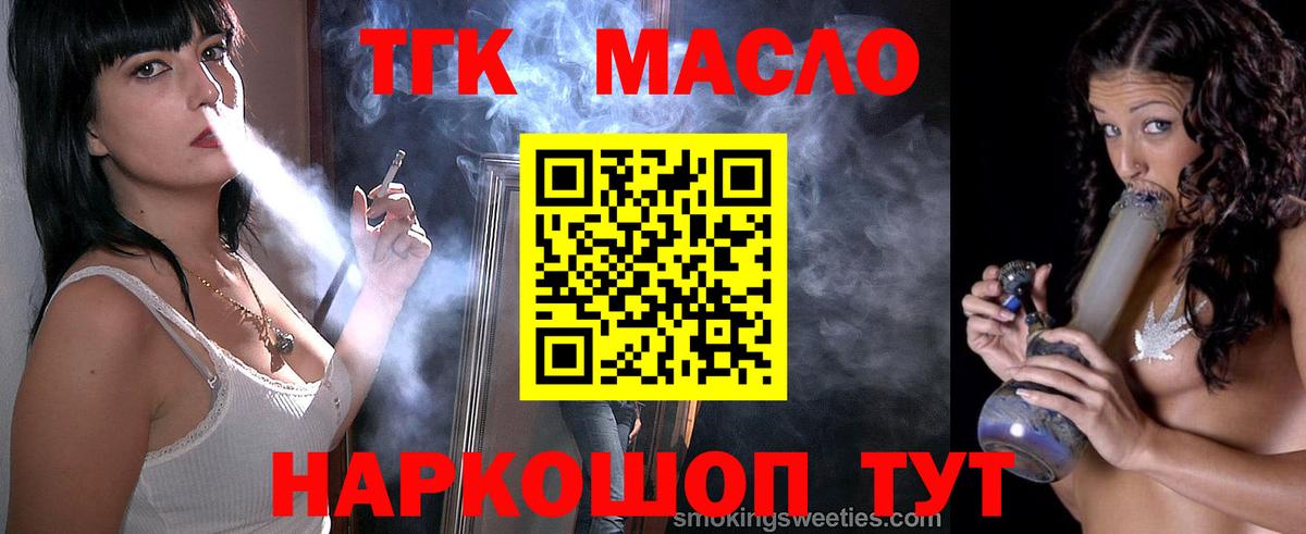 ТГК Wax Сертолово
