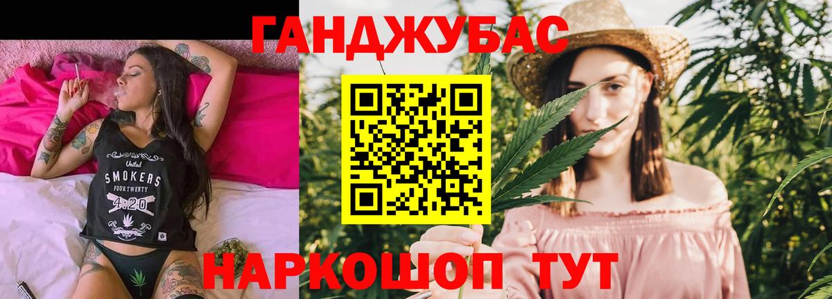 Бошки марихуана план  Бошки марихуана MAZAR  Вход с VPN  Канабис OG Kush  Канабис ГИДРОПОН  Сертолово 